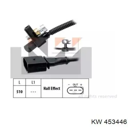 453446 KW AUTOMOTIVE ДПКВ