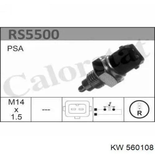 Датчик включення ліхтарів заднього ходу 560108 KW