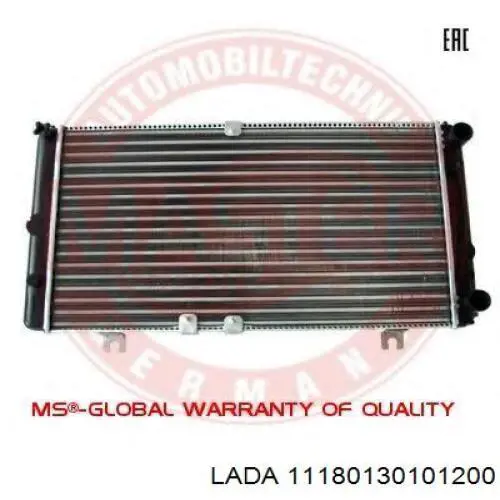 11180130101200 Lada Радиатор основной