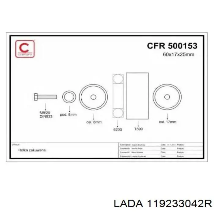 119233042R Lada Ролик приводного ремня, паразитный
