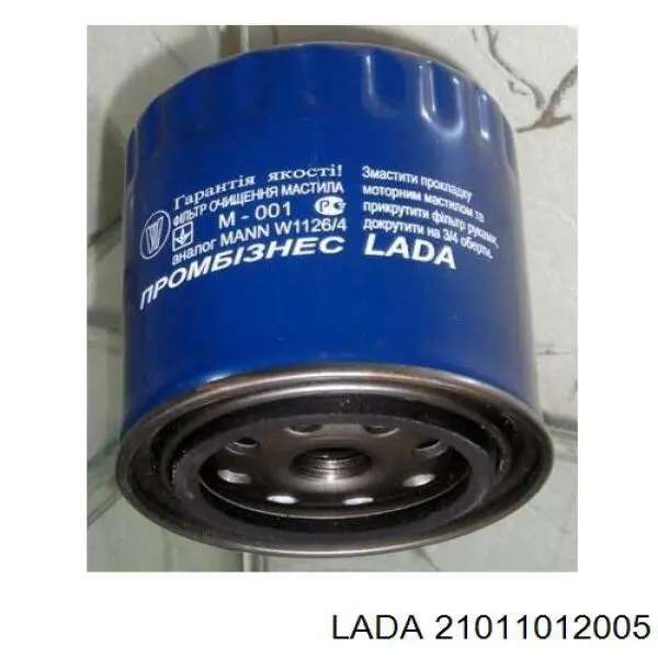 Фильтр очистки масла центробежный Lada 21011012005 цена, от 5.45 USD