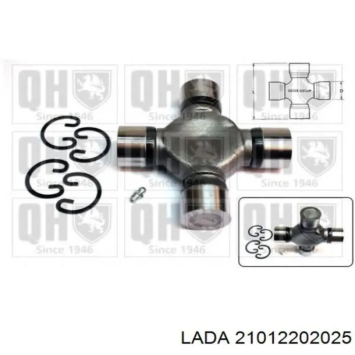 Купить 21012202025 Lada Крестовина карданного вала заднего