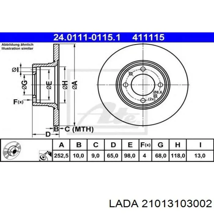 21013103002 Lada диск тормозной передний
