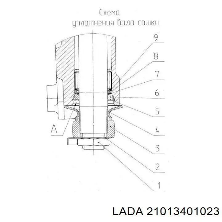 21013401023 Lada Уплотнительное кольцо, универсальное