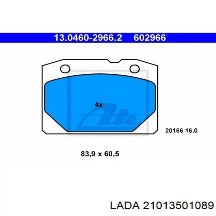 Передние тормозные колодки 21013501089 Lada