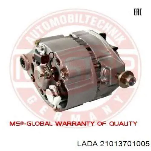 21013701005 Lada Генератор автомобильный