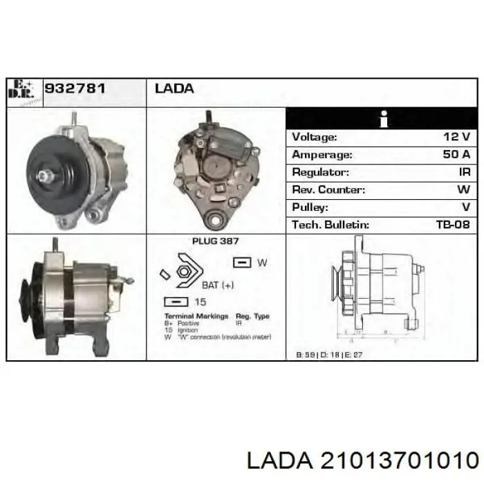 21013701010 Lada Генератор автомобильный