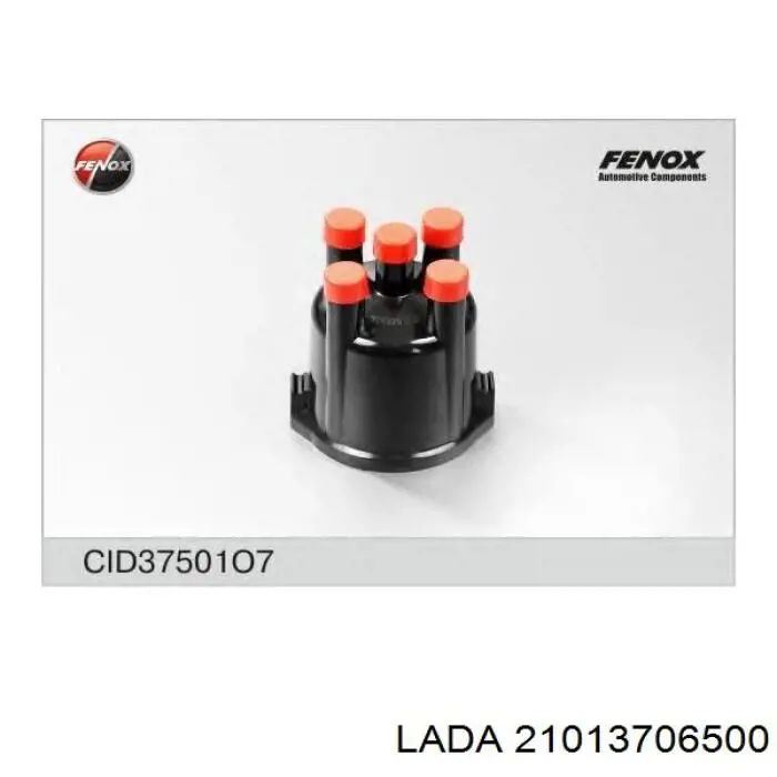 Крышка трамблера 21013706500 Lada