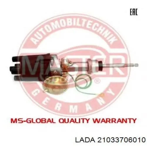  DK 0303706 цена, от 18.35 USD