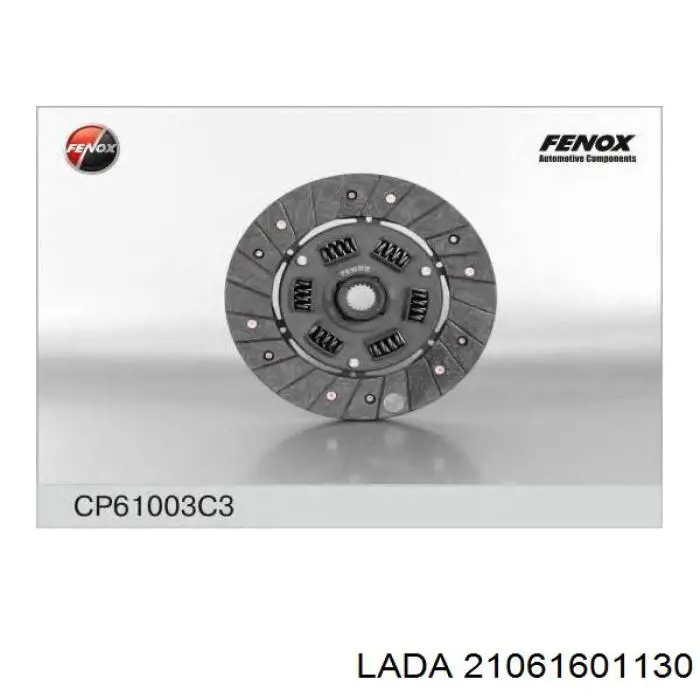 Диск сцепления Lada 21061601130 цена, от 14.70 USD