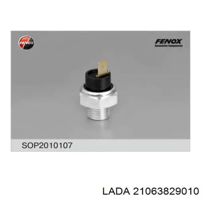 Манометры (указатель давления масла) Lada 21063829010 цена, от 2.66 USD