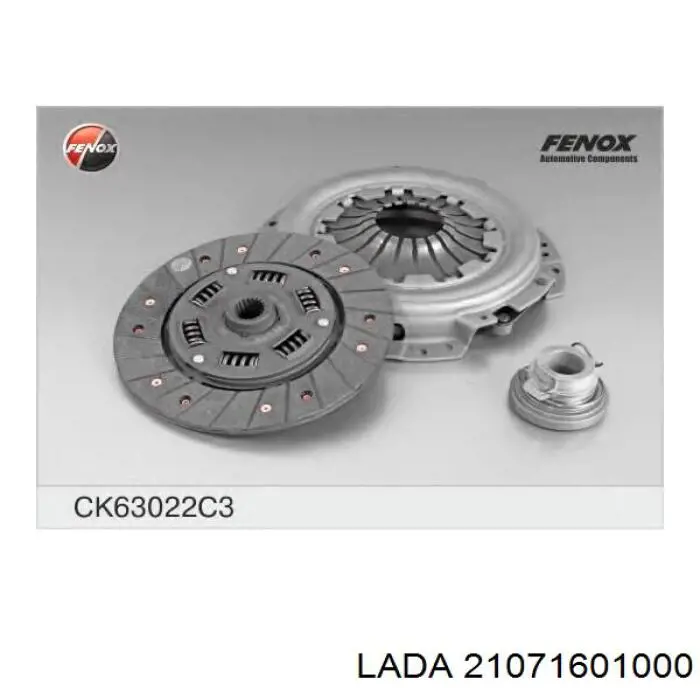 Комплект сцепления (3 части) Lada 21071601000 цена, от 76.76 USD