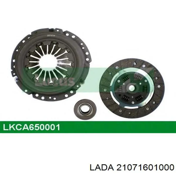 Купить 21071601000 Lada Комплект сцепления (диск, корзина, подшипник)
