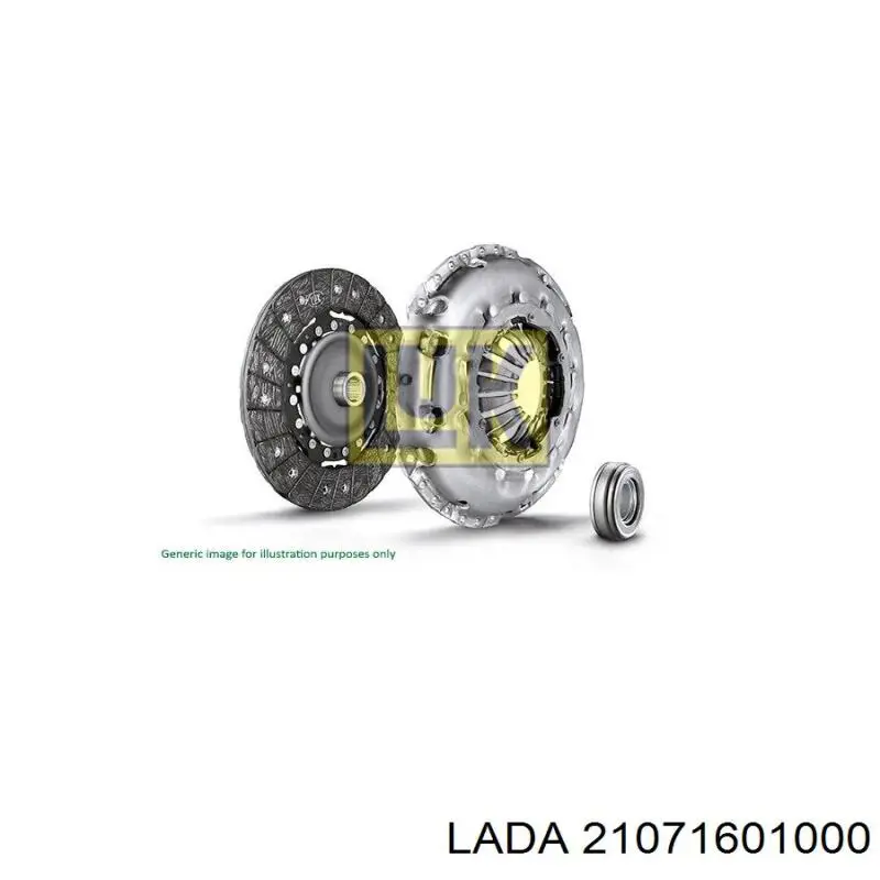 21071601000 Lada Сцепление в сборе