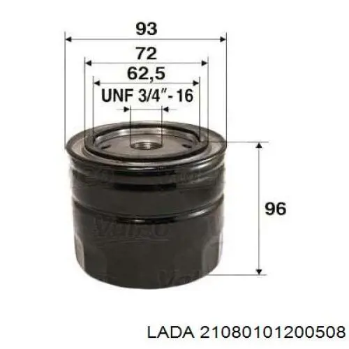 21080101200508 Lada масляный фильтр