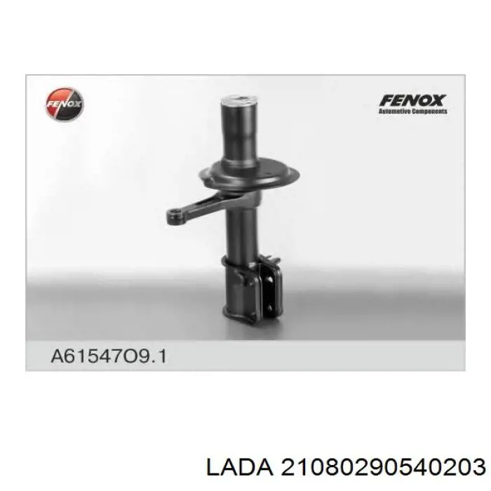 21080-2905402 Lada амортизатор передний правый