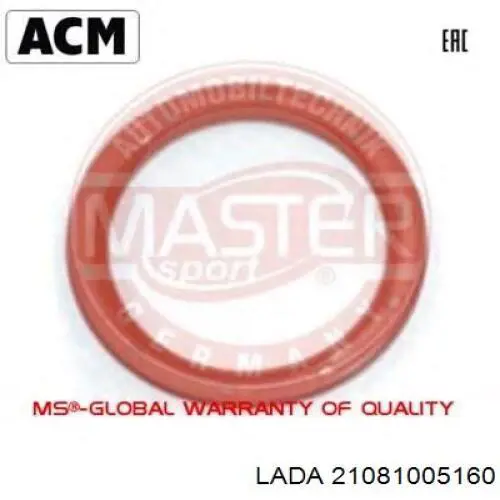 Сальник коленвала задний Lada 21081005160 цена, от 2.79 USD