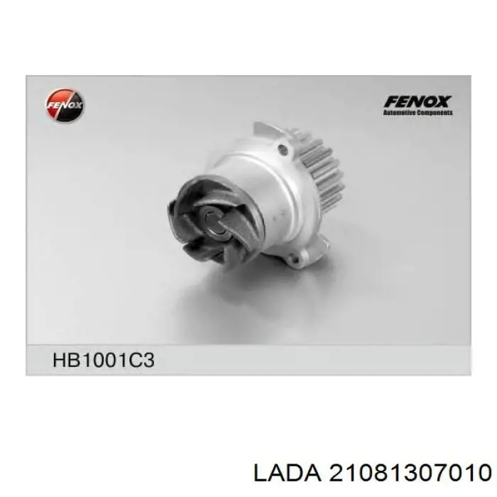 Помпа охлаждения Lada 21081307010 цена, от 19.69 USD