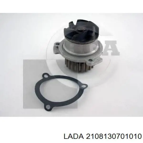 2108130701010 Lada Насос водяной