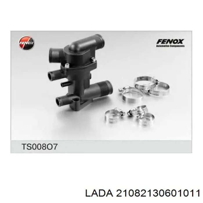 Купить 21082130601011 Lada Корпус термостата