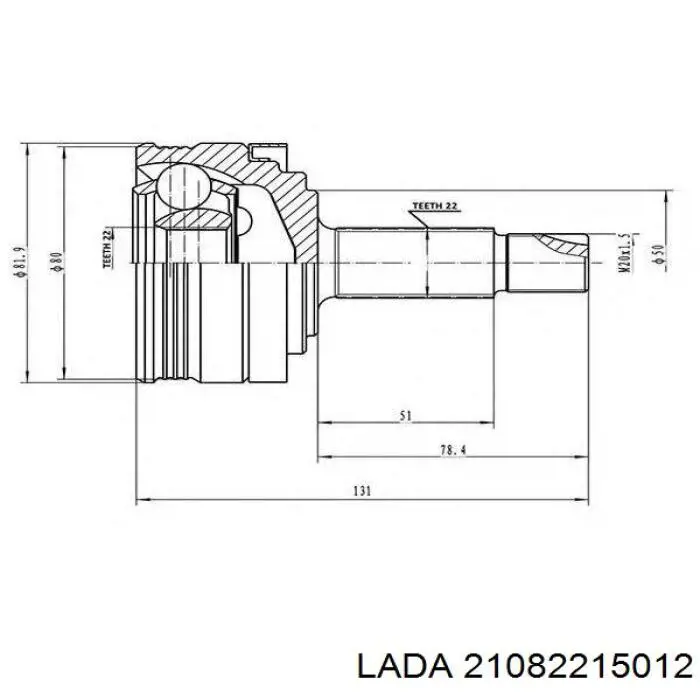Купить 21082215012 Lada Внешняя граната