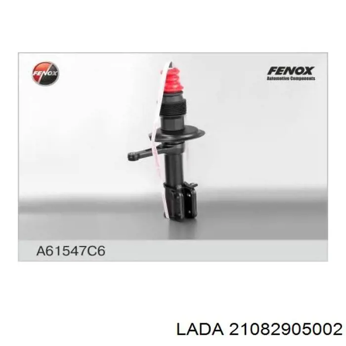 Амортизатор передний правый 21082905002 Lada