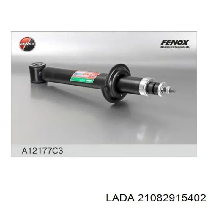 2108-2915402 Lada амортизатор задний