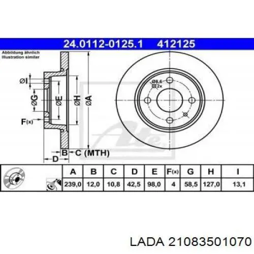 Передние тормозные диски 21083501070 Lada