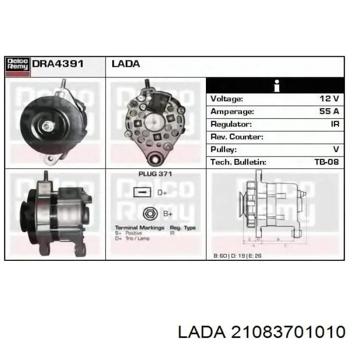 21083701010 Lada Генератор автомобильный