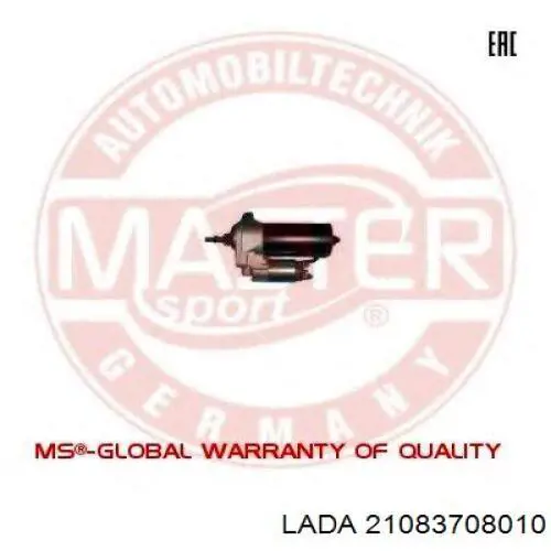 Купить 21083708010 Lada Стартер