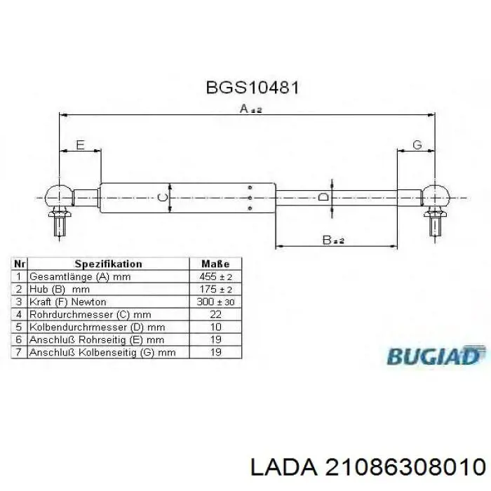 2108-6308010 Lada амортизатор багажника