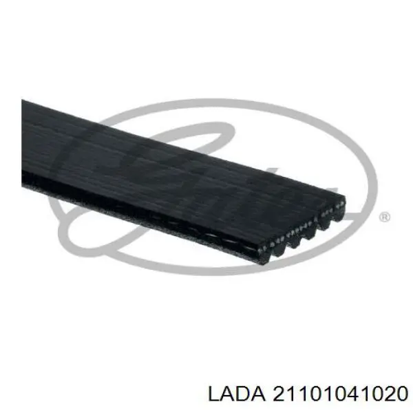21101041020 Lada Поликлиновый ремень
