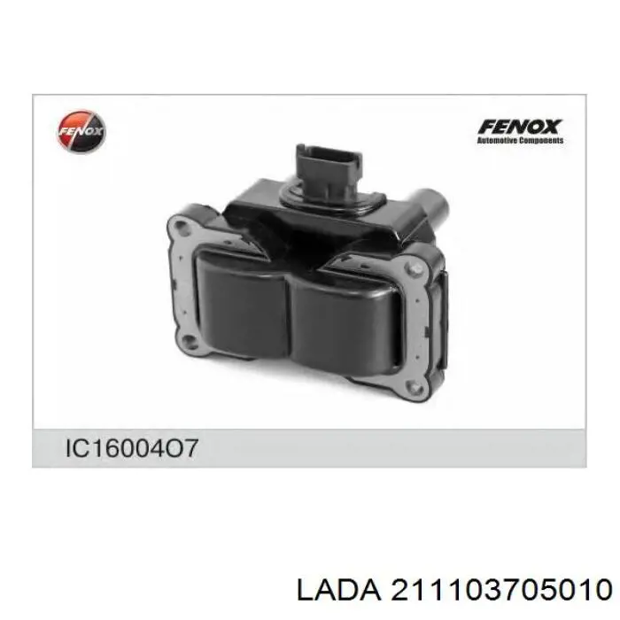 211103705010 Lada Катушка зажигания