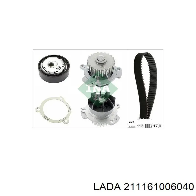 211161006040 Lada Ремень двигателя