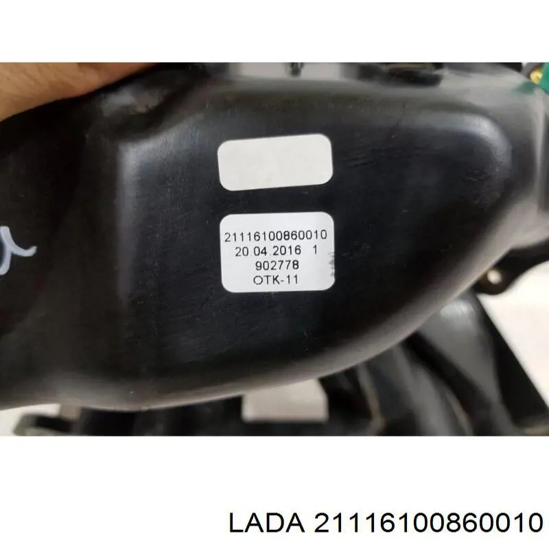  Lada 21116100860010 цена, от 46.14 USD
