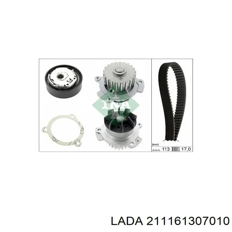 211161307010 Lada Насос водяной