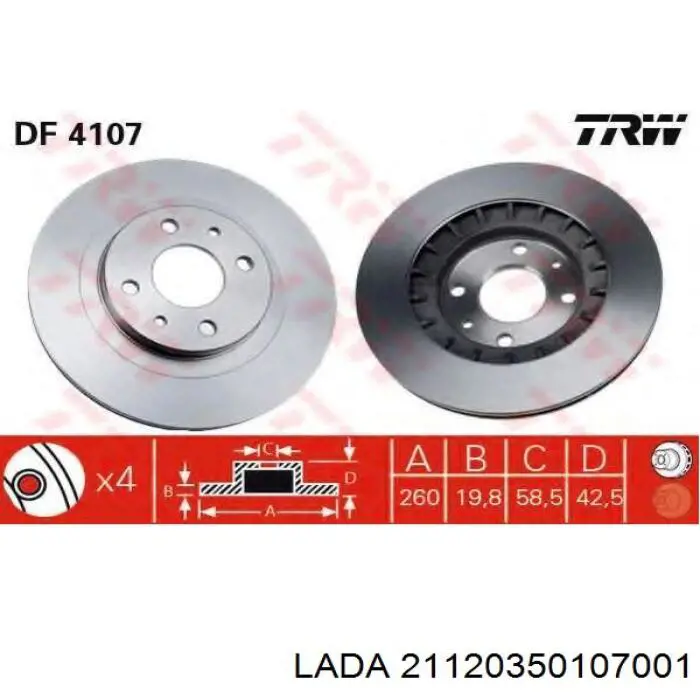 21120350107001 Lada диск тормозной передний
