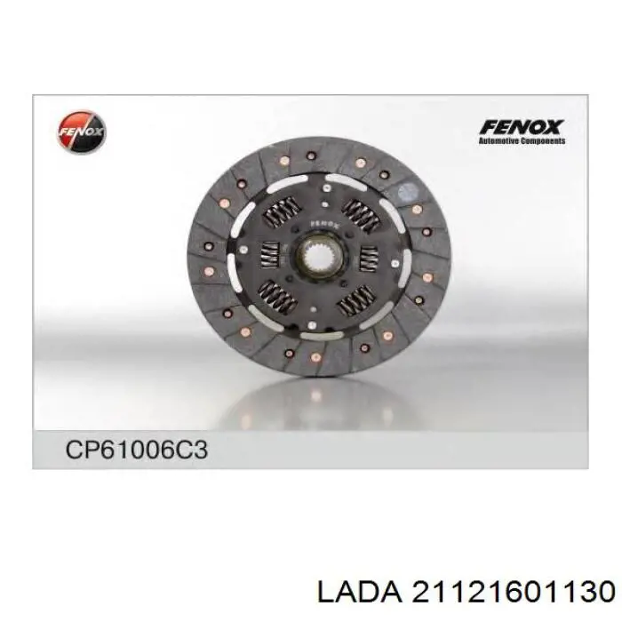2112-1601130 Lada диск сцепления