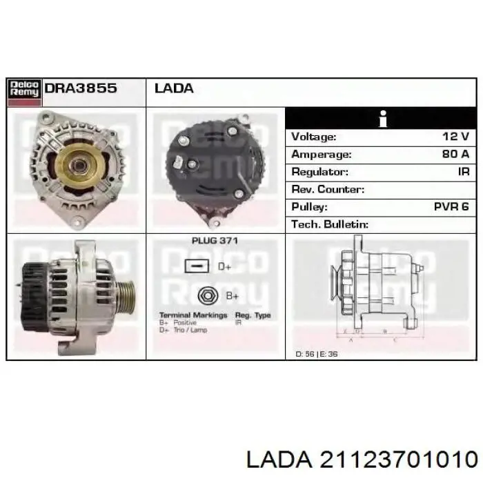 Автомобильный генератор Lada 21123701010 цена, от 36.64 USD