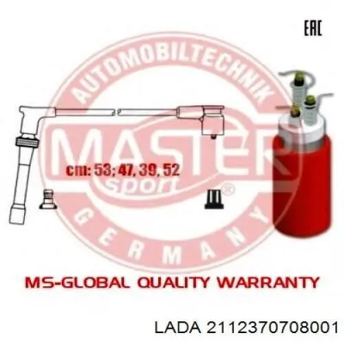 2112370708001 Lada Провода высоковольтные