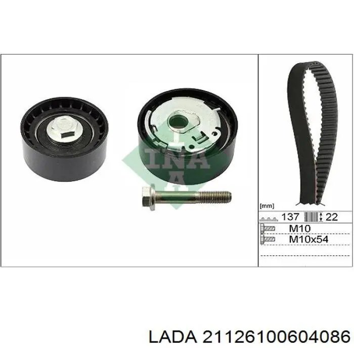 21126100604086 Lada Комплект ремня ГРМ