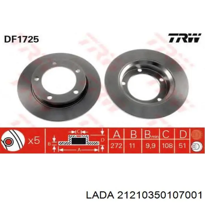 21210350107001 Lada Диск тормозной передний