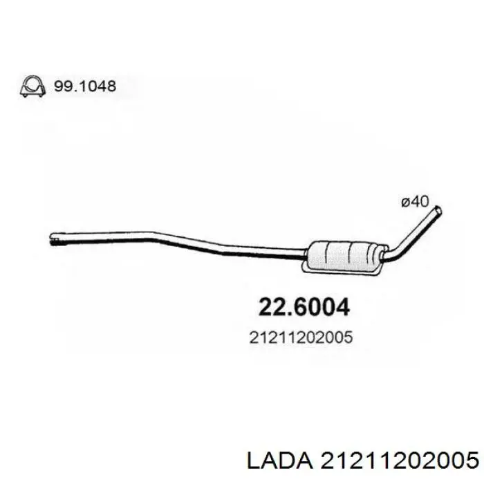 Центральная часть глушителя 21211202005 Lada