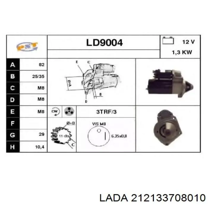 212133708010 Lada Стартер автомобиля