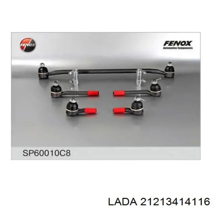 Купить 21213414116 Lada Наконечник рулевой тяги внутренний