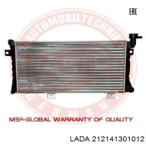 Радиатор охлаждения двигателя LADA 212141301012