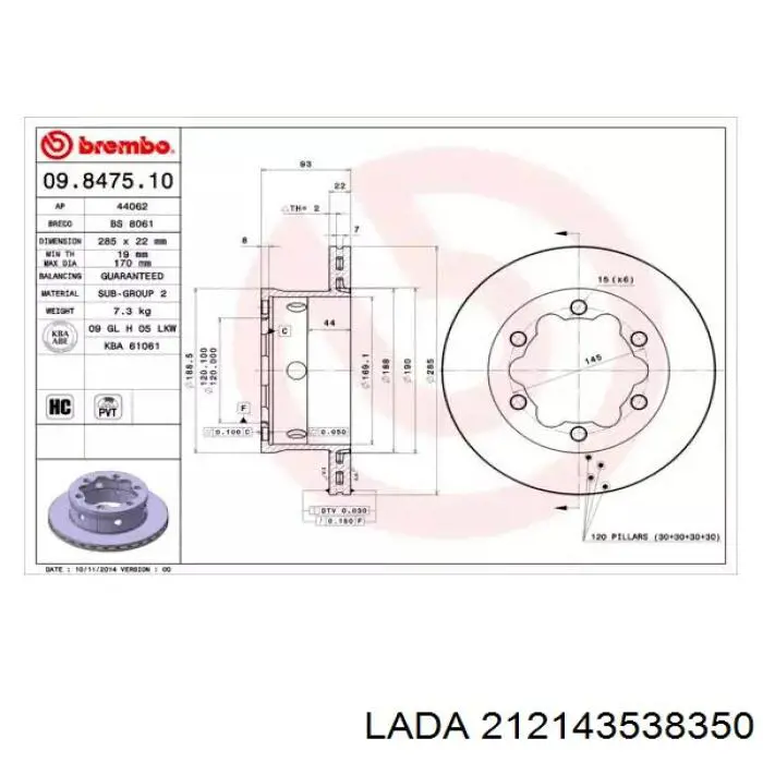 21214353835000 Lada Датчик АБС