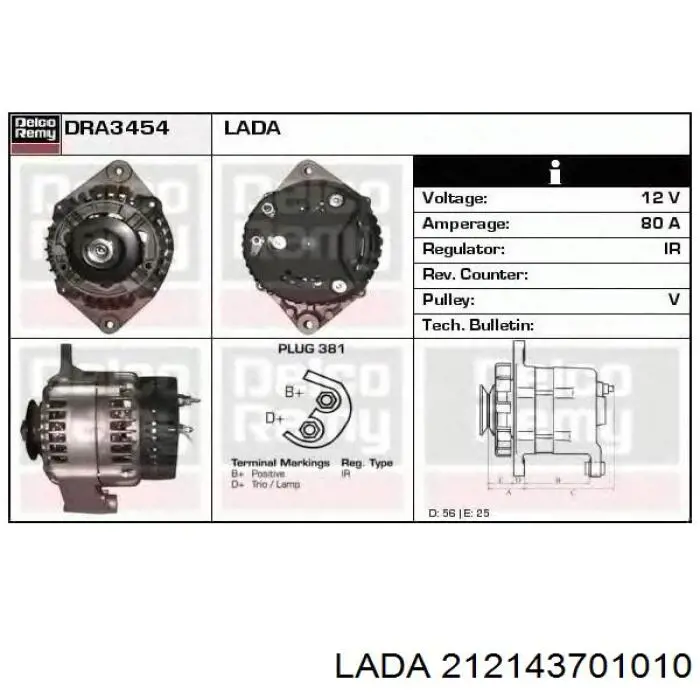 Автомобильный генератор Lada 212143701010 цена, от 112.38 USD