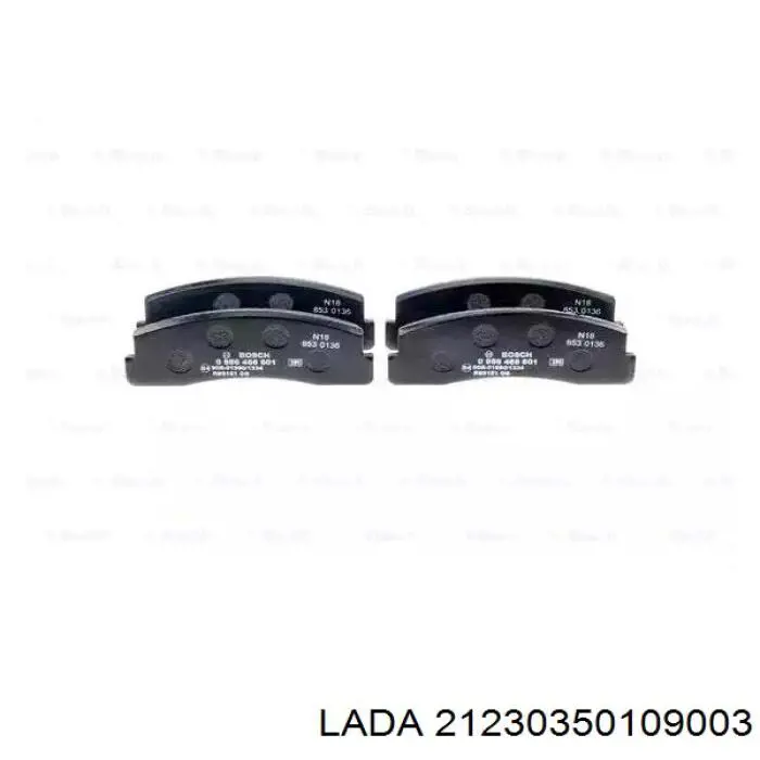 21230350109003 Lada колодки тормозные передние дисковые