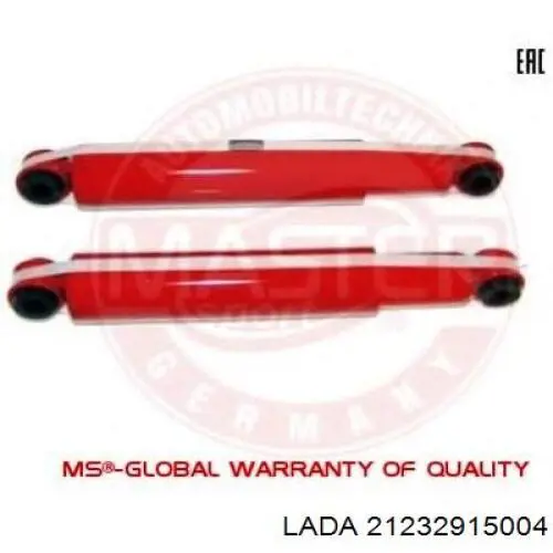 21232915004 Lada Амортизаторы задние